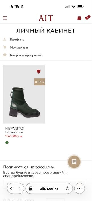 Осенняя Обувь покупали в Ait
