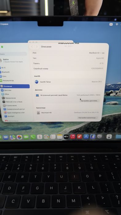 MacBook Air 13.6 M2 8/256GB Mid