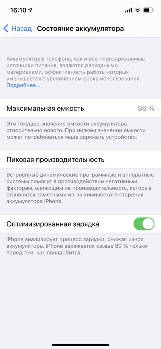 Айфон 12про 256гб