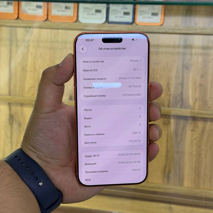 Iphone 17 Pro Max eSIM / 256gb / 100% / ID5645
