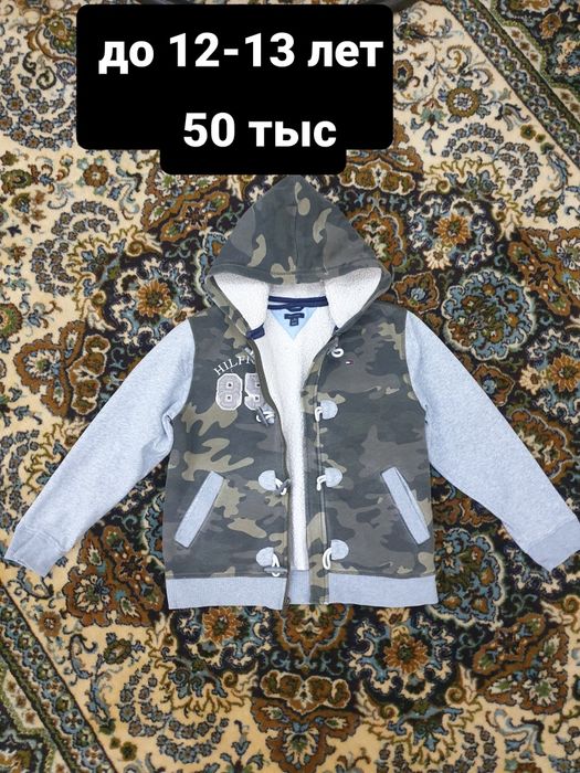 Курточки на мальчика разные