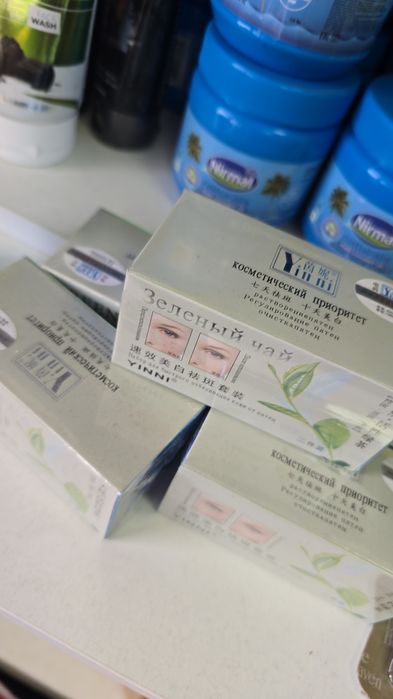 Турциялық колаген