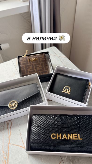 продам женские сумки