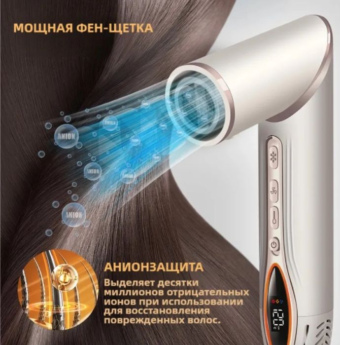 Стайлер 7в1 17000