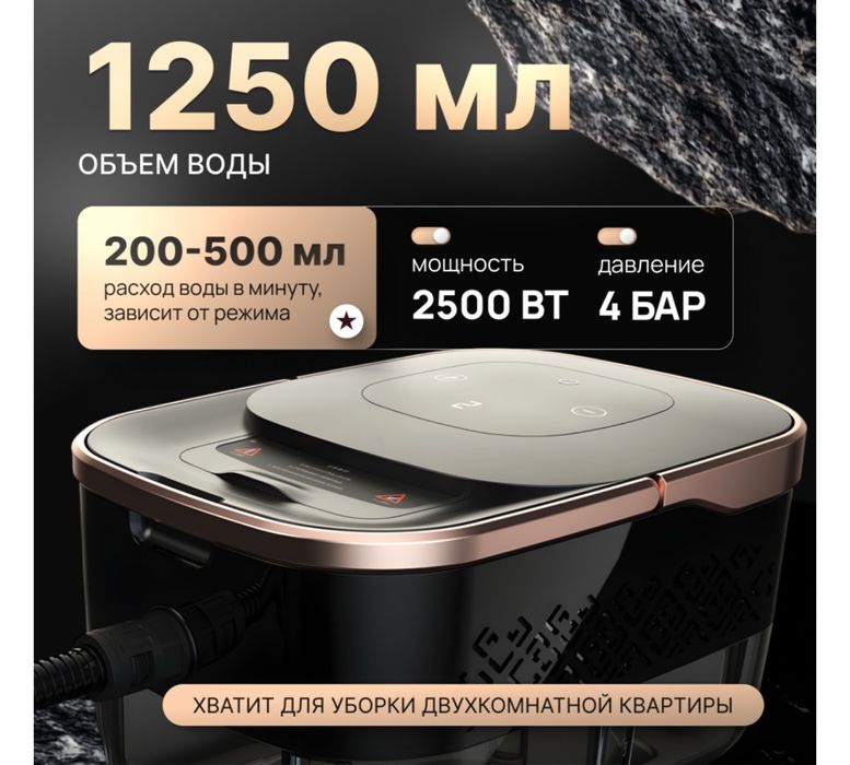 Пароочиститель сатылады