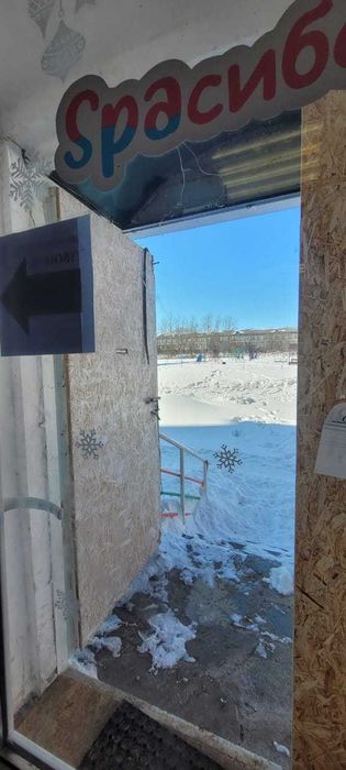 Продается коммерческое помещение