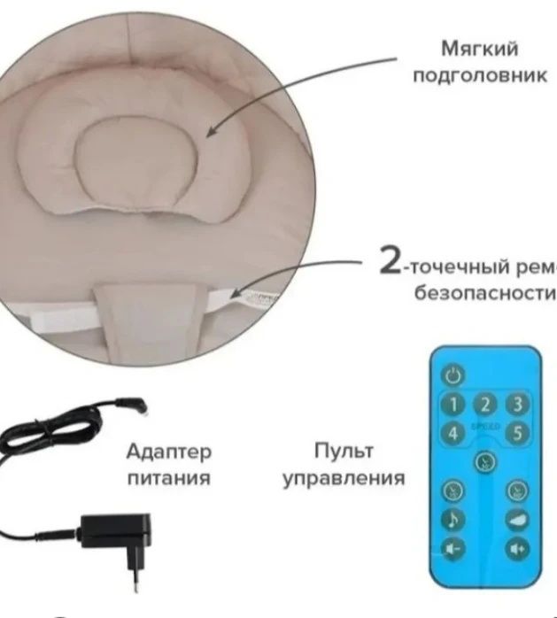 Электролюлька недорого