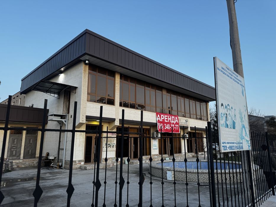 Аренда кибрай не жилое помещение