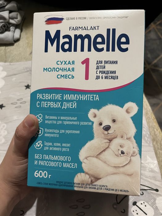 Продам все для ГВ