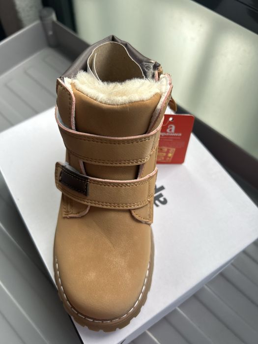 Ghete apawwa pentru baieti