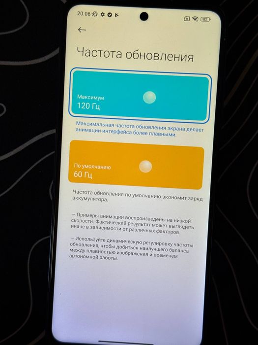 Продам Poco x3 pro