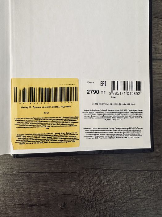 Продам книги (новые, бу в хорошем состоянии)