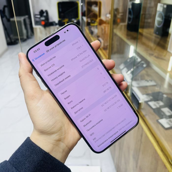 iphone  15 pro max