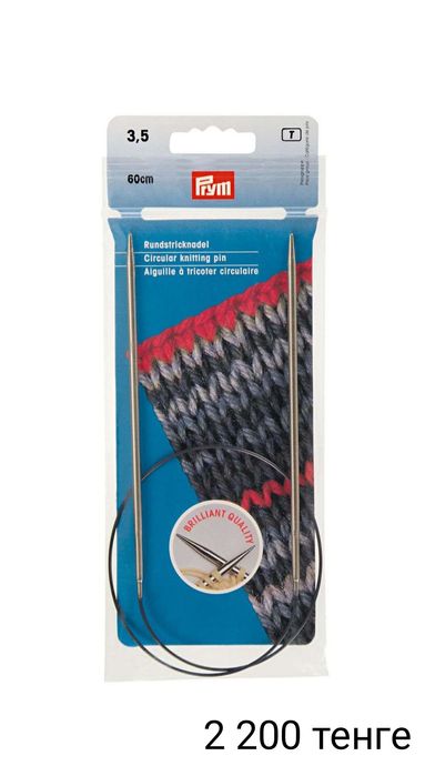 Спицы для вязания