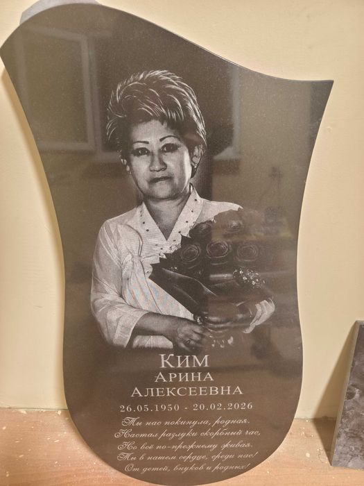 Гравировка портретов и надписей на памятниках
