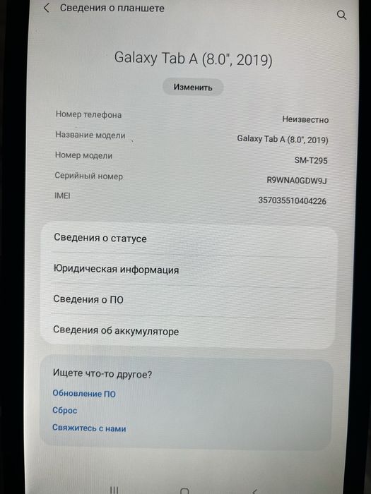 Планшет Galaxy Tab A