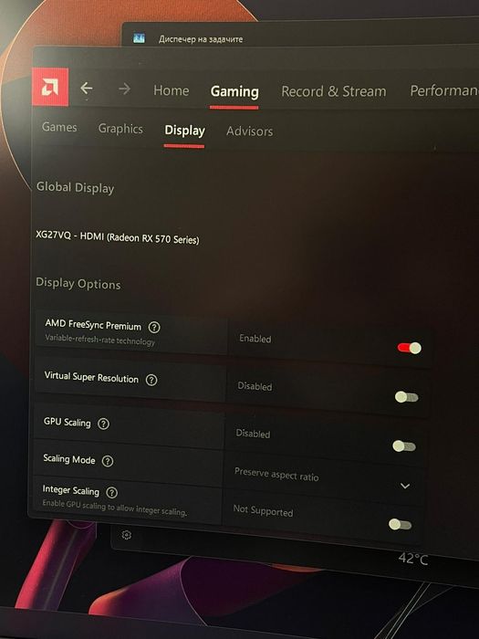Компютър и монитор комплект