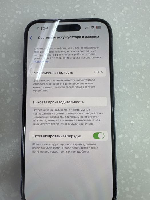 Продам Айфон 14 pro.