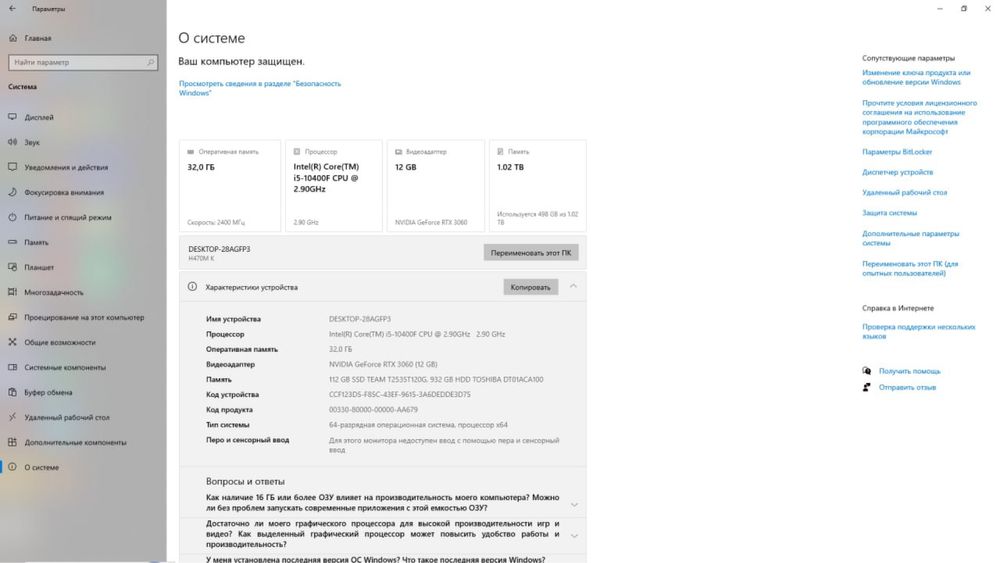 Продам белый игровой пк rtx 3060