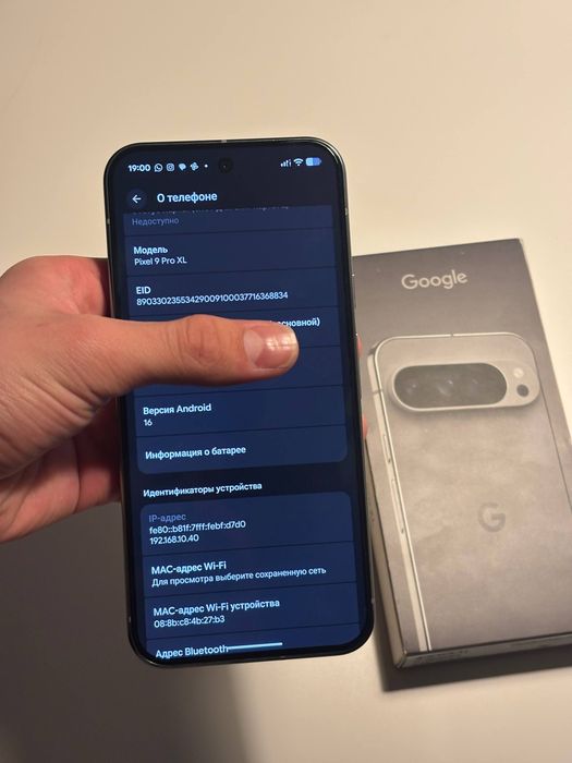 Google Pixel 9 Pro XL ; 256gb