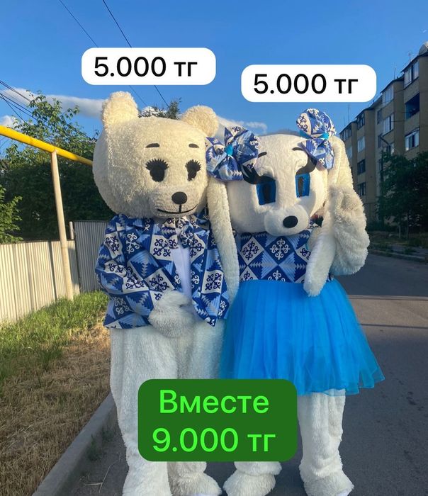 Аренда Мишка Тедди,Дед Мороз и Снегурочка Костюмы на прокат