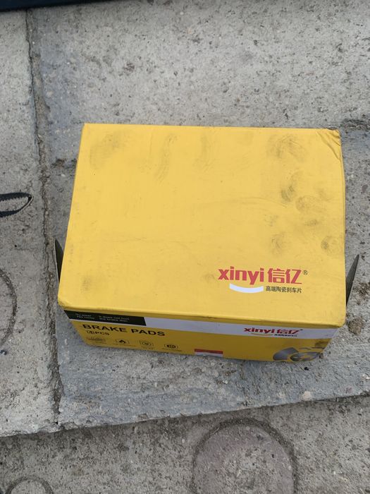 Тормозные колодки передние