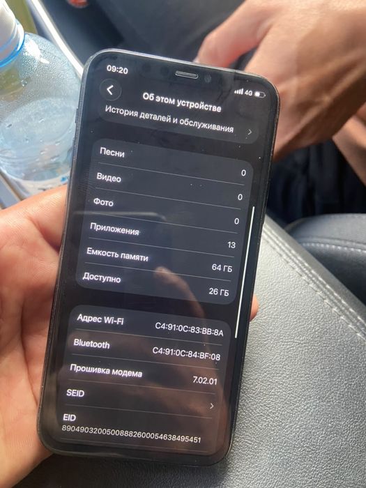 Айфон 11 про продаю или обмен