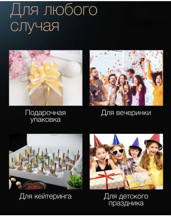 Коробочки для подарков