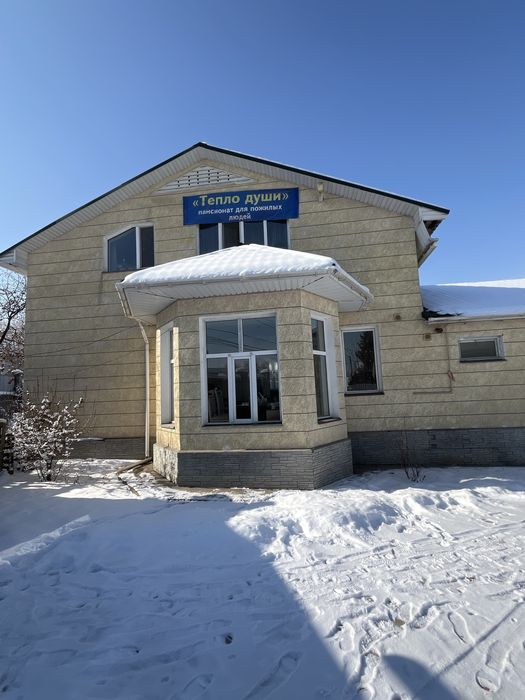 Пансионат Тепло Души