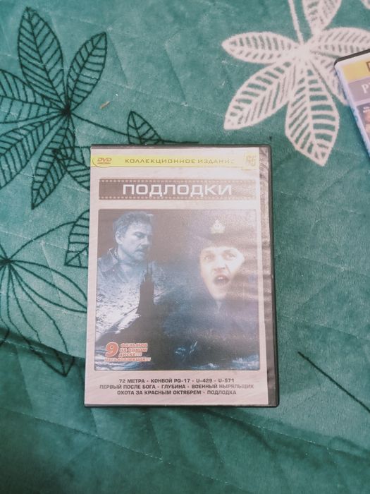 Диски бу одаю 3штуки