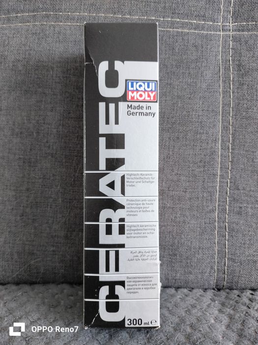 Присадка в масло