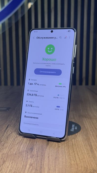 Samsung S21 plus 256Gb/8Gb С гарантией!