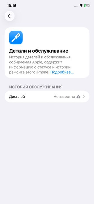 Iphone 11 128gb .