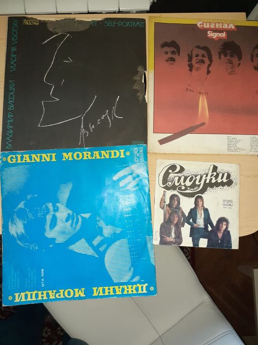 Грамофонни плочи