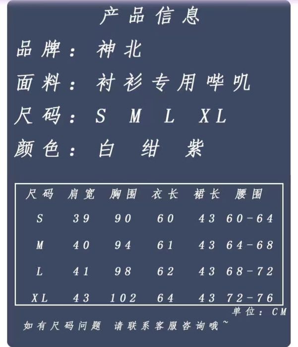 Продам рубашку. Новая