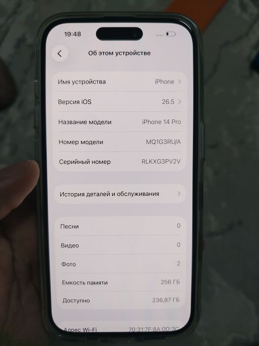 Айфон14про 256гб Акб79. Оригинал экран.