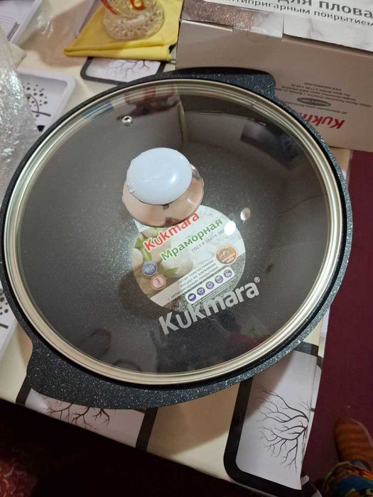 Кукмара казан для плова 4,5л. Мраморная