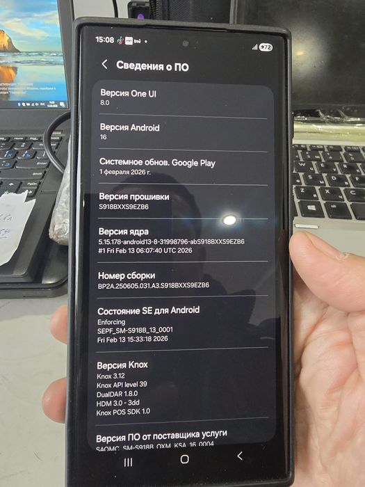 Продам S23 Ultra 12Gb/256Gb