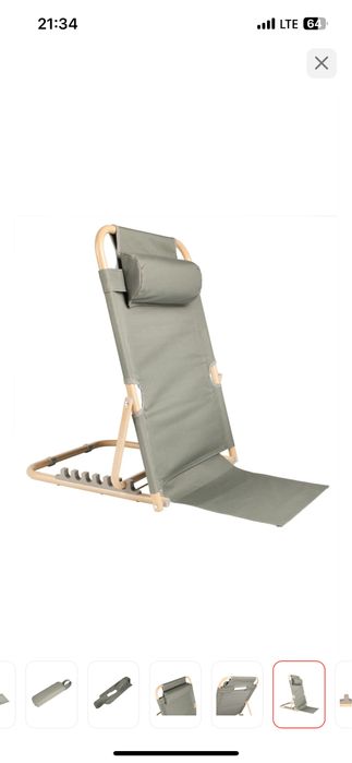 Стул лежак для отдыха