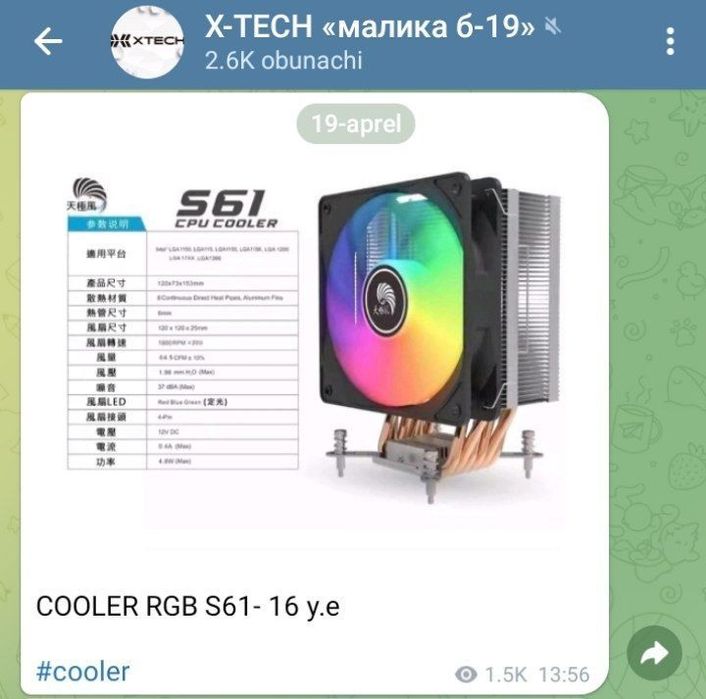 Tizimli Blok core i3 12 avlod