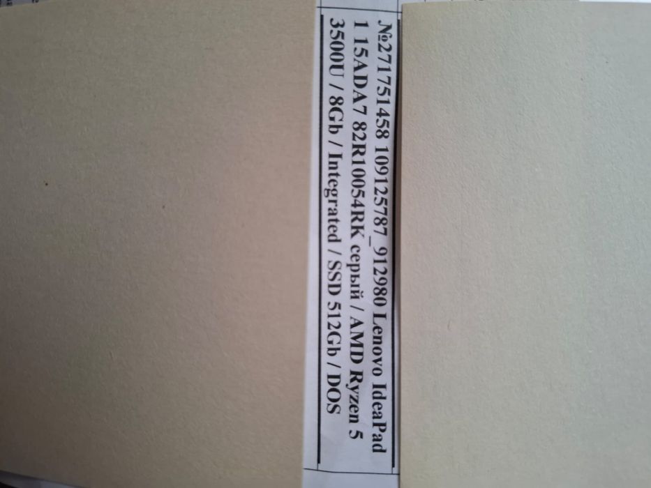 Продается ноутбук LENOVO