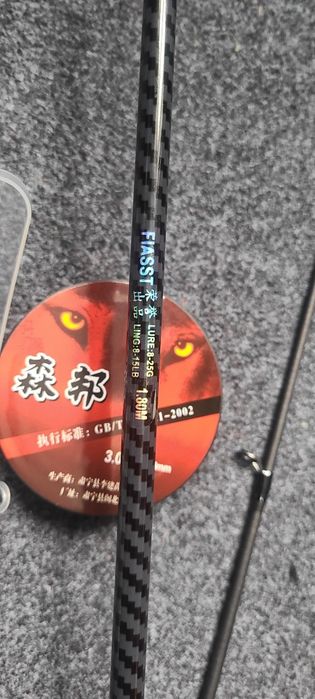 Spinning 1.8m katushka km3000