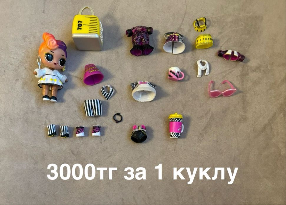 Продам кукол Lol