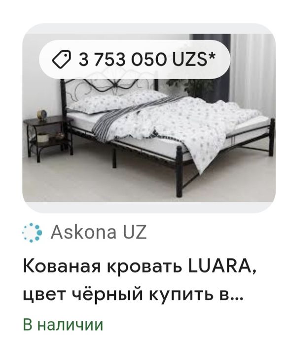 Срочный спальный кровать почти новый отличный с матрасом Сергели