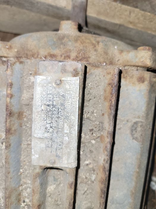 Электродвигатель