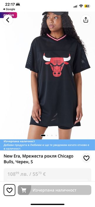 Рокли-туники NBA