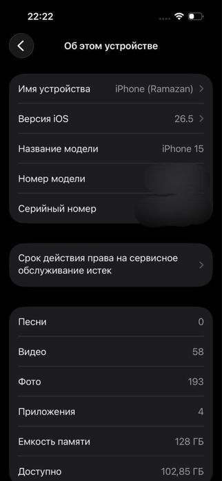 Продам айфон 15 Iphone 15
