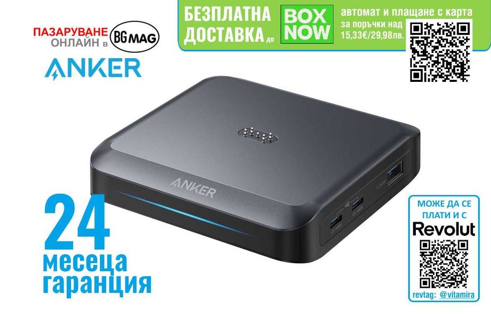 Anker 150W Charging Base зарядна станция за Anker Prime Power Bank батерии