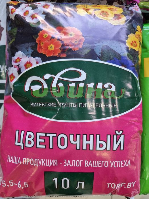 Грунт, почва, торф для растений