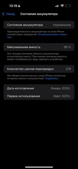IPhone 16 Pro Max 512gb